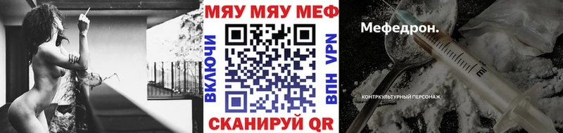 Продажа наркотиков Тогучин MDMA Мефедрон блэк спрут ССЫЛКА МАРИХУАНА