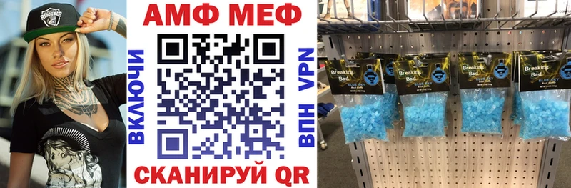 АМФЕТАМИН Розовый  наркотики  Тогучин 