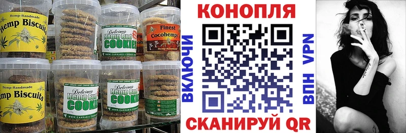 Еда ТГК марихуана  наркота  Тогучин 