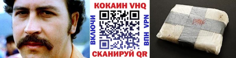 omg вход  Тогучин  COCAIN VHQ 
