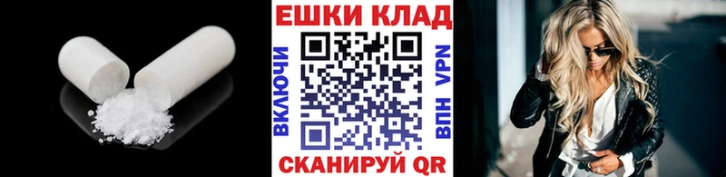 продажа наркотиков  Тогучин  ЭКСТАЗИ 99% 