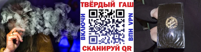 ГАШ Cannabis  mega tor  Тогучин 
