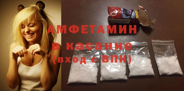 MDMA Абаза