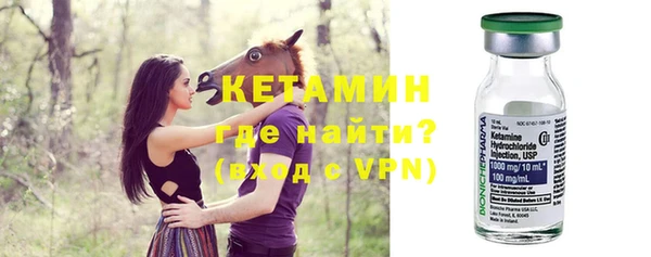 герыч Нязепетровск