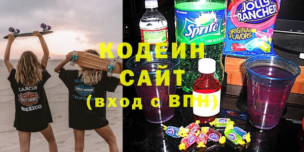 MDMA Абаза