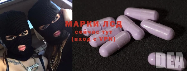 гашик Абинск