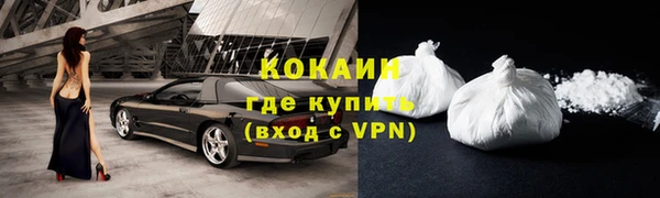 гашик Абинск