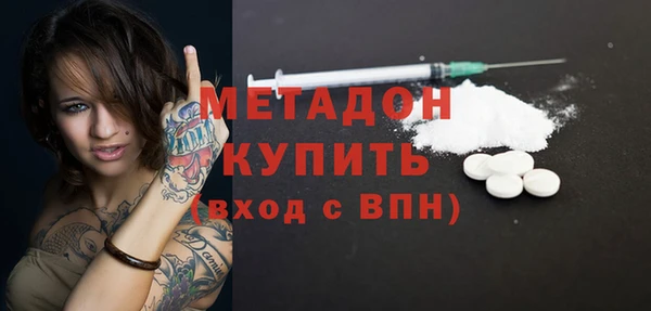 гашик Абинск