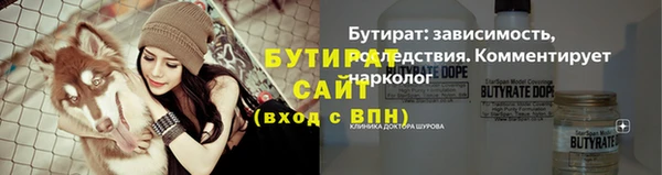 гашик Абинск
