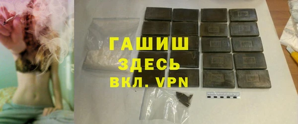MDMA Абаза