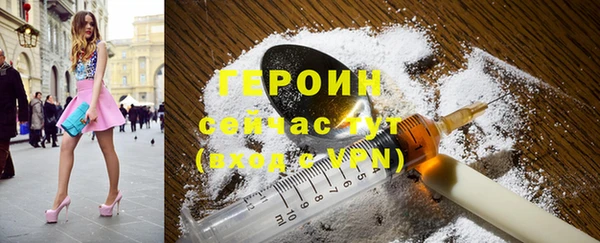 гашик Абинск