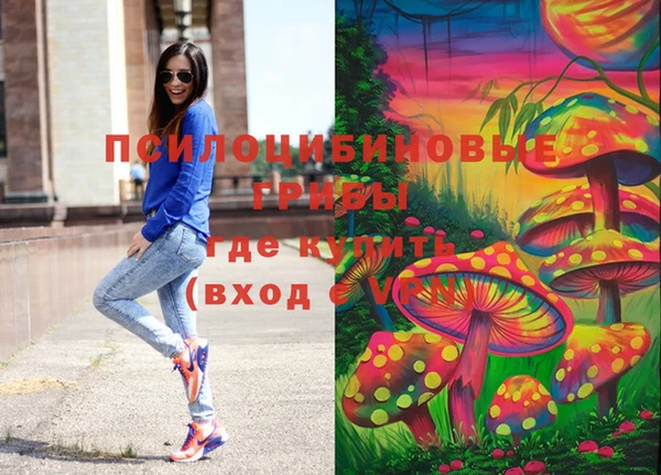 MDMA Абаза