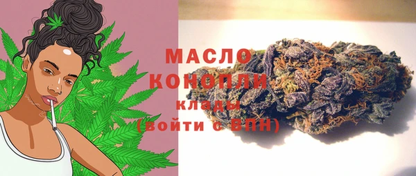 MDMA Абаза