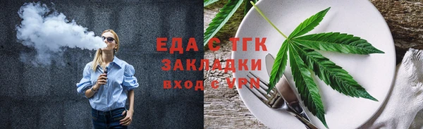 MDMA Абаза