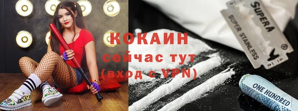 MDMA Абаза