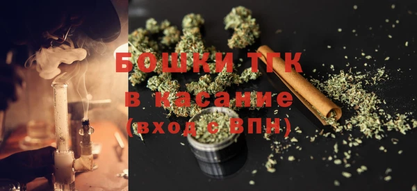 MDMA Абаза