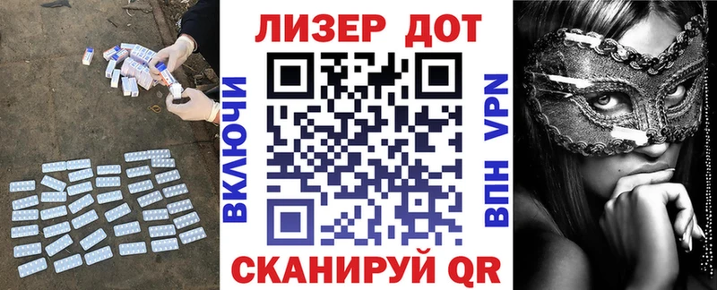 гидра ссылка  Тогучин  LSD-25 экстази кислота 