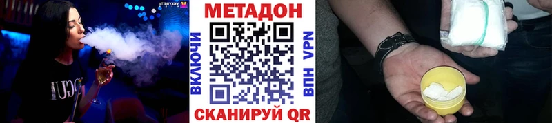 как найти закладки  kraken рабочий сайт  МЕТАДОН белоснежный  Тогучин 