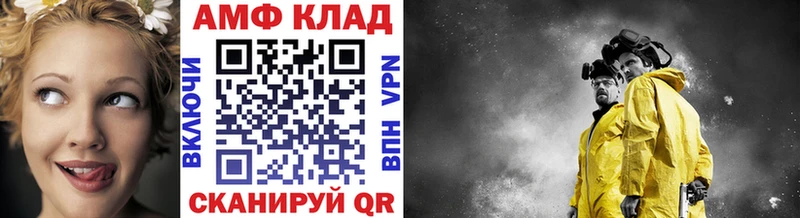 МЕТАМФЕТАМИН Декстрометамфетамин 99.9%  цена наркотик  Тогучин 