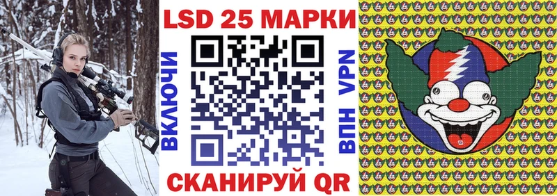 Марки N-bome 1500мкг Тогучин